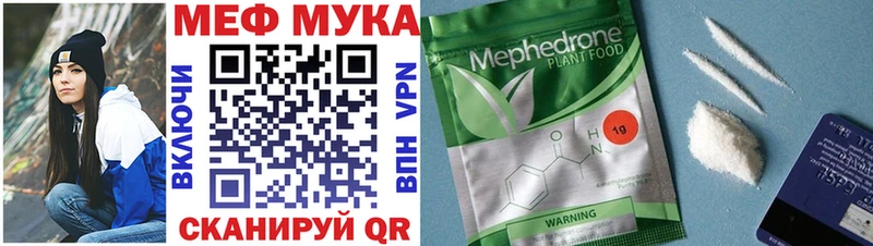 Продажа наркотиков Тара МЕТАМФЕТАМИН Каннабис СОЛЬ Меф мяу мяу Гашиш
