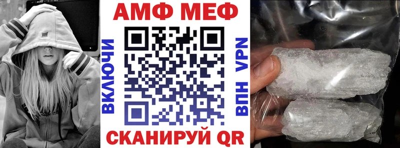 АМФ Розовый  Тара 