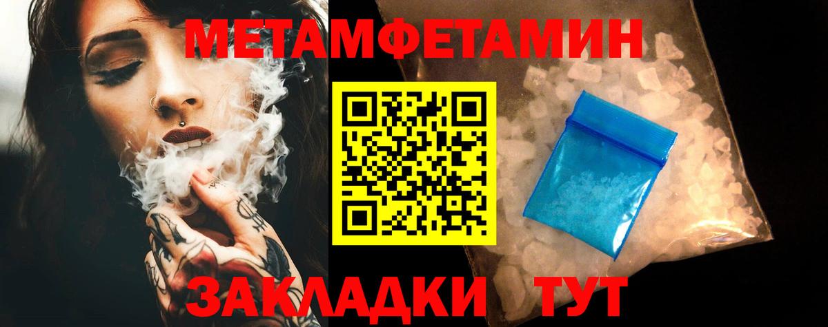 АМФЕТАМИН Розовый Тара