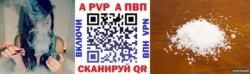 Alpha-PVP крисы CK  Тара 