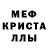 Амфетамин 98% Hatik 9