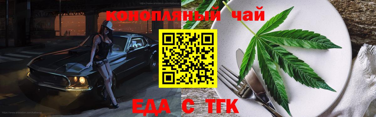 Бошки Шишки  АМФЕТАМИН   Вход с VPN  ГАШИШ  Тара  ГАШИШ  МЕФ кристаллы 