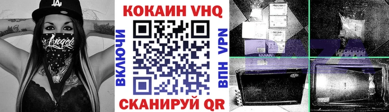 наркотики  Тара  COCAIN 99% 