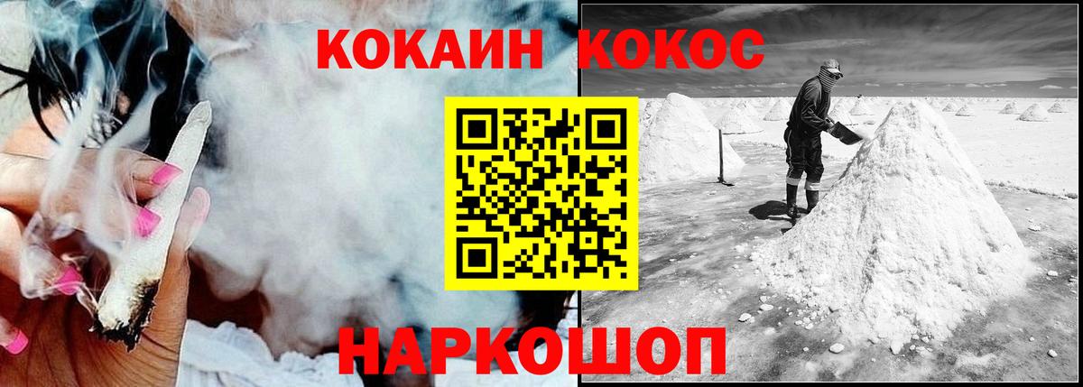 Кокаин 97%  КОКАИН Боливия  Тара 