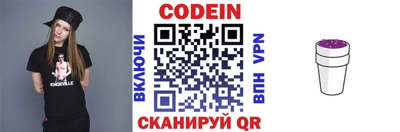 shop как зайти  mega зеркало  Тара  продажа наркотиков  Codein Purple Drank 