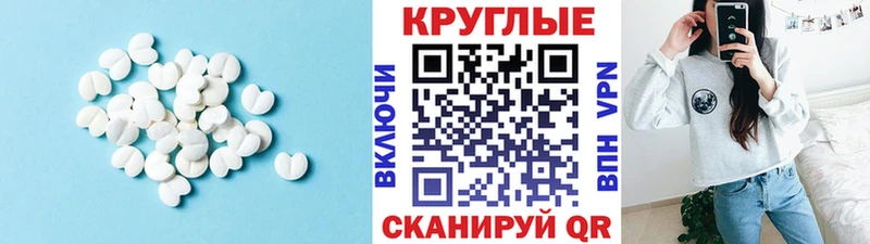 Экстази Дубай  Тара 