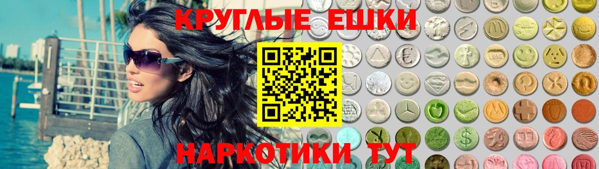 Экстази 99% Тара