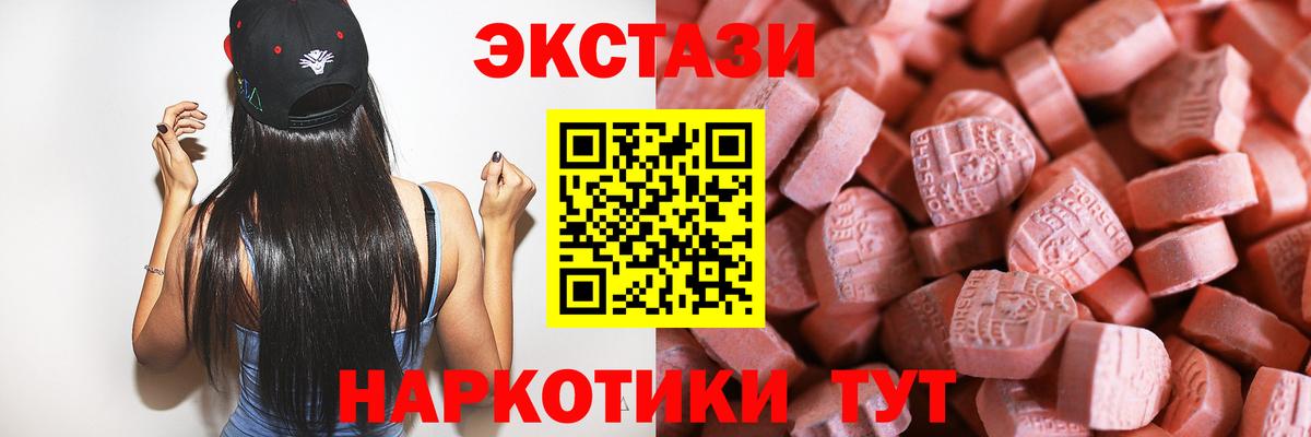kraken   Экстази mix  Тара  Ecstasy  Вход с VPN  Экстази 300 mg 