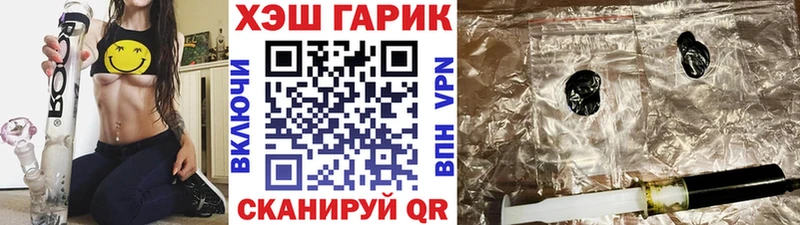 ГАШ 40% ТГК  Тара 