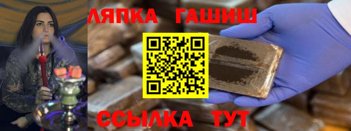 ГАШИШ  Тара  Гашиш hashish  Гашиш hashish 