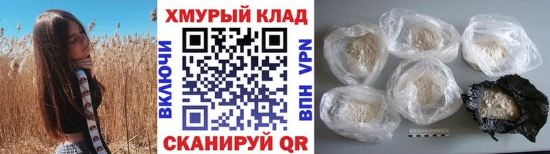 где купить наркоту Тара ГЕРОИН гречка