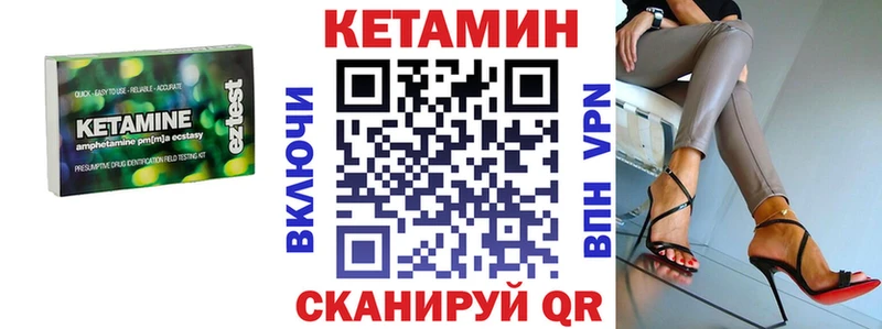 КЕТАМИН ketamine  omg ссылки  Тара 