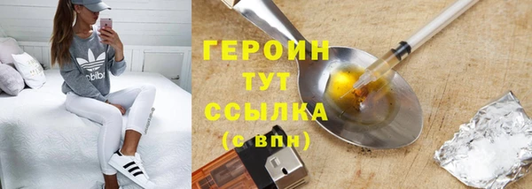 кристаллы Михайловка