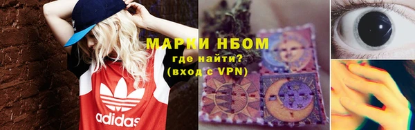 соль ск Михайловск