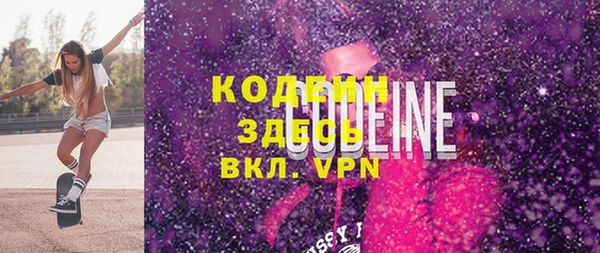 2c-b Михайлов