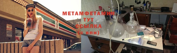 дмт Медногорск