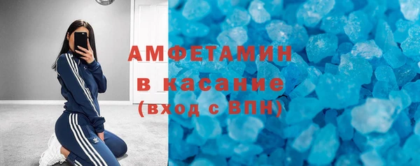 соль ск Михайловск