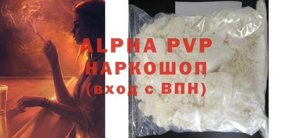 кристаллы Медвежьегорск
