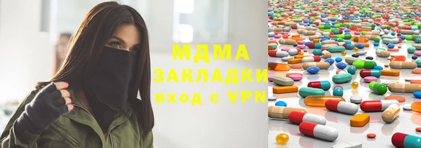 кристаллы Медвежьегорск