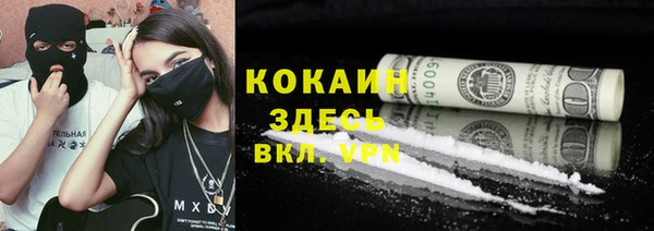 кристаллы Михайловка