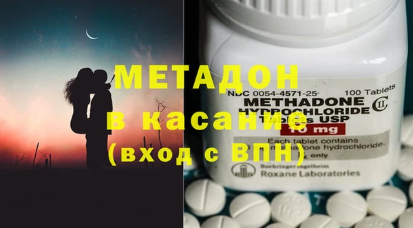 2c-b Михайлов