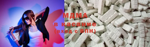дмт Медногорск