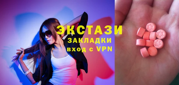 кристаллы Михайловка