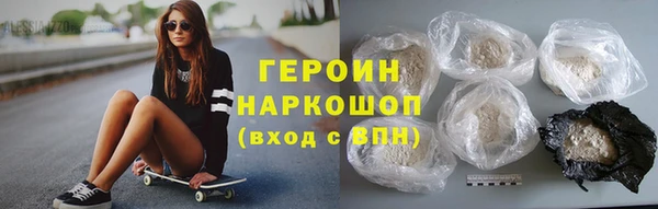 кристаллы Михайловка