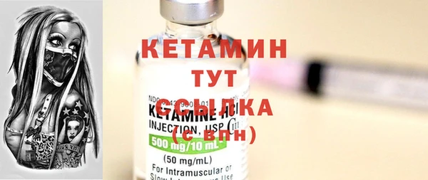 кристаллы Михайловка