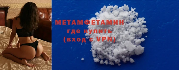 кристаллы Михайловка