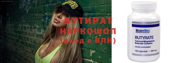 дмт Медногорск