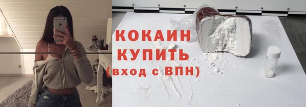 альфа пвп VHQ Мегион