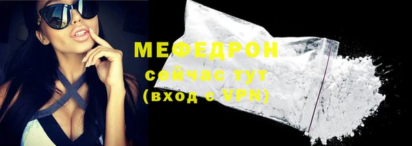 кристаллы Михайловка