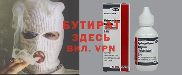 соль ск Михайловск