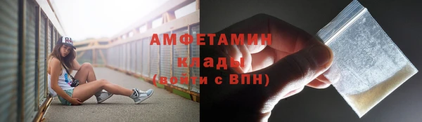 соль ск Михайловск