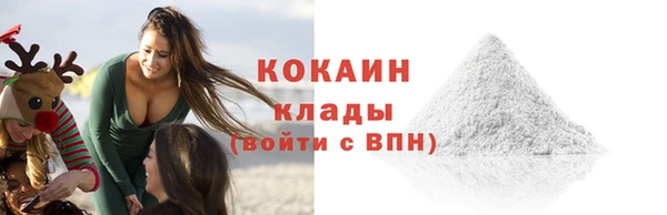 кристаллы Михайловка