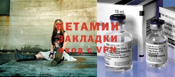 2c-b Михайлов