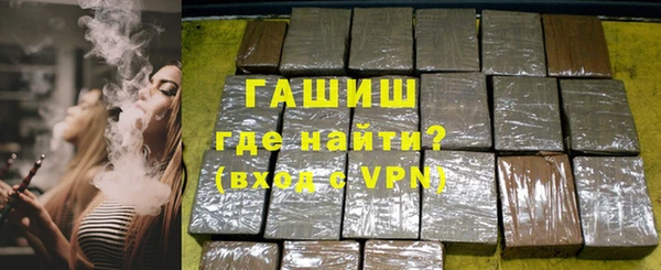 альфа пвп VHQ Мегион