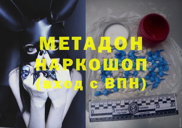 кристаллы Медвежьегорск
