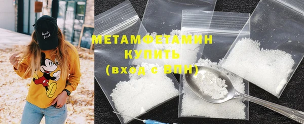 кристаллы Михайловка