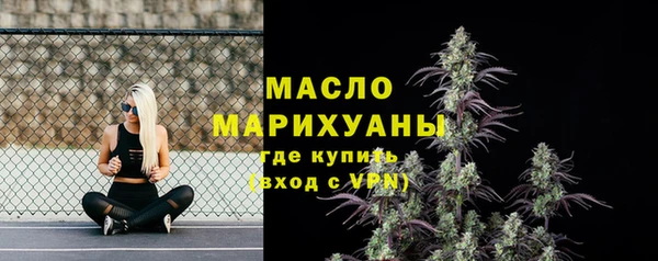 2c-b Михайлов
