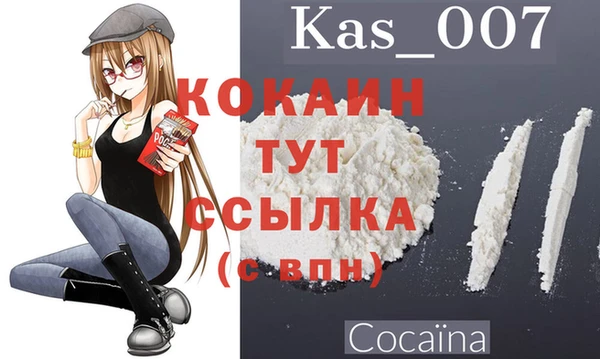 кристаллы Медвежьегорск