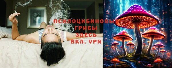 кристаллы Михайловка