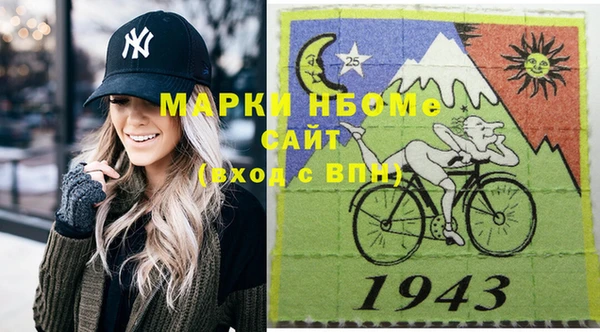 2c-b Михайлов