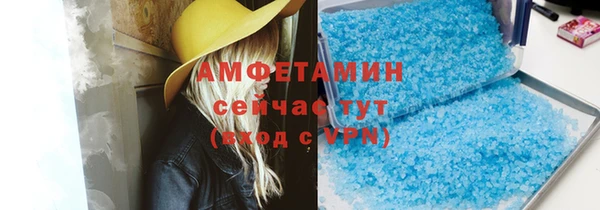 кристаллы Медвежьегорск