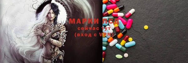 2c-b Михайлов