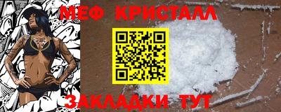 трава Балаково