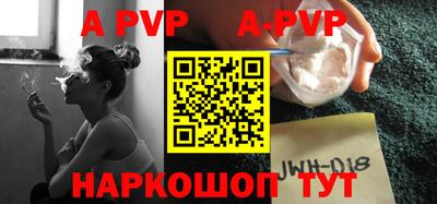 прущие грибы Краснодар