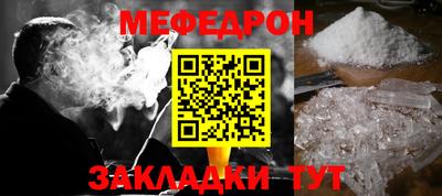 ALPHA-PVP Балашиха