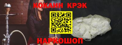 мескалин Краснознаменск